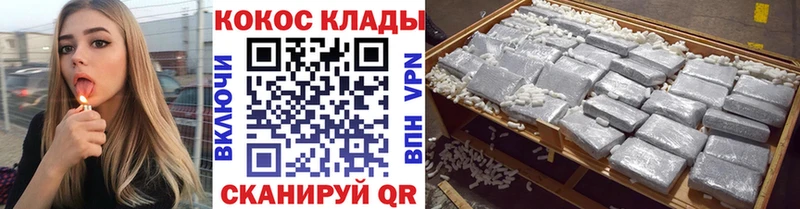 COCAIN Боливия  Купить закладки  Белёв 