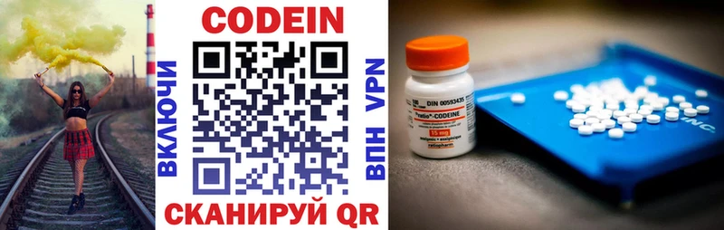 Купить закладки  Белёв  Codein Purple Drank 