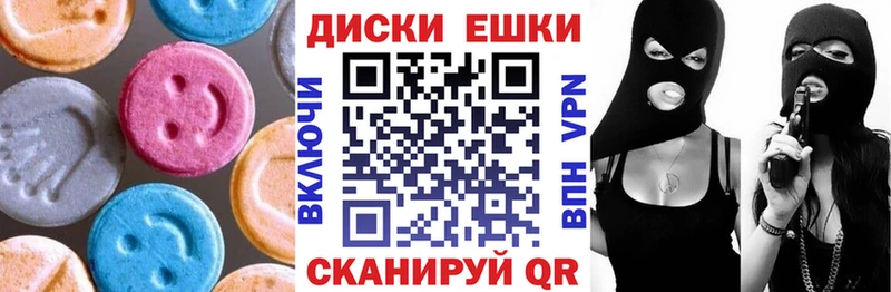 Купить закладки  Белёв  ЭКСТАЗИ Philipp Plein 