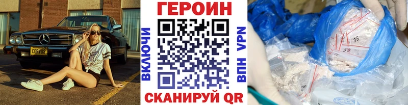 ГЕРОИН гречка  Купить  Белёв 