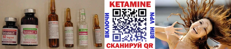 Купить  Белёв  КЕТАМИН VHQ 