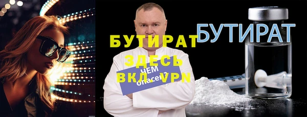 твердый Богородицк