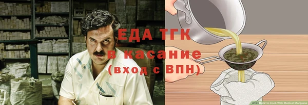 твердый Богородицк