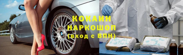 амфетамин Богородск