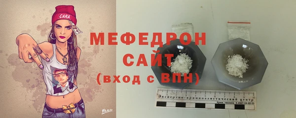 амфетамин Богородск