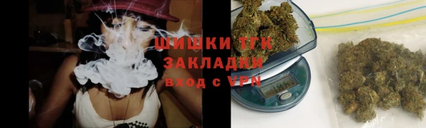 амфетамин Богородск
