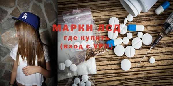 амфетамин Богородск
