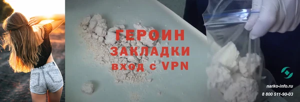 амфетамин Богородск