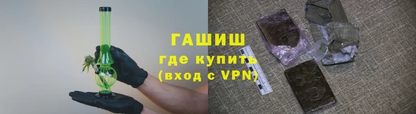 амфетамин Богородск