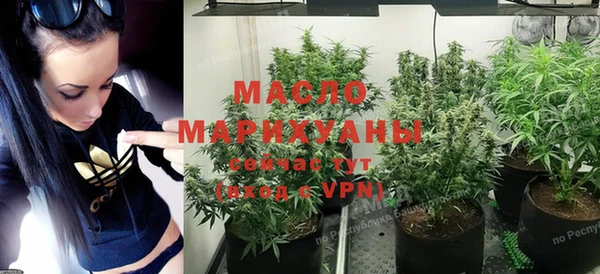 амфетамин Богородск