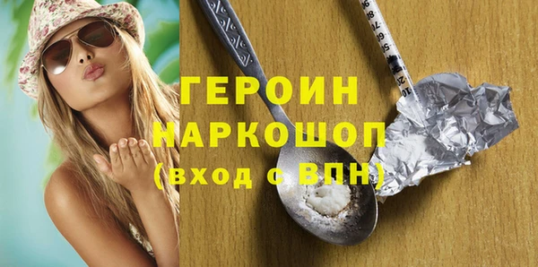 бошки Богданович