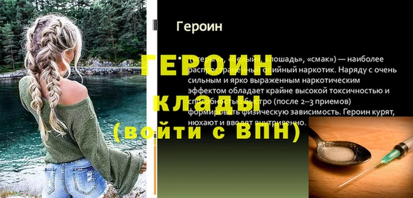 амфетамин Богородск