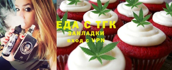 амфетамин Богородск