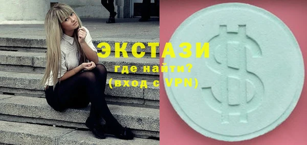 амфетамин Богородск