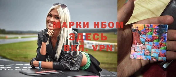 твердый Богородицк