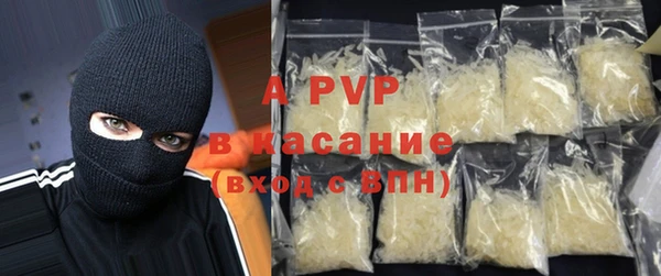 амфетамин Богородск