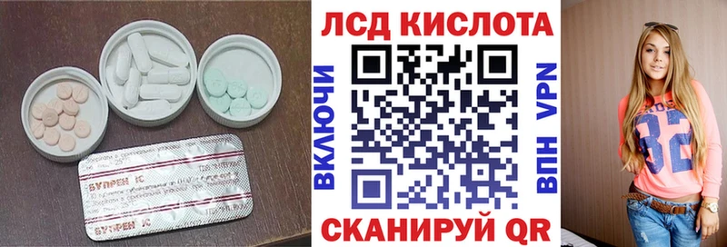 Купить  Белёв  Лсд 25 экстази кислота 
