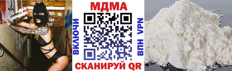 MDMA молли  Купить где  Белёв 
