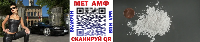 Купить где  Белёв  МЕТАМФЕТАМИН витя 