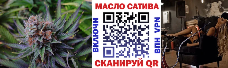 Дистиллят ТГК жижа Купить закладки Белёв